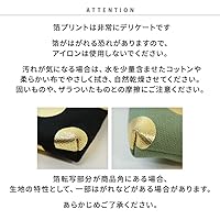 Amazon | [AYANOKOJI] 横長 親子 がま口 財布 帆布 HAKUドット